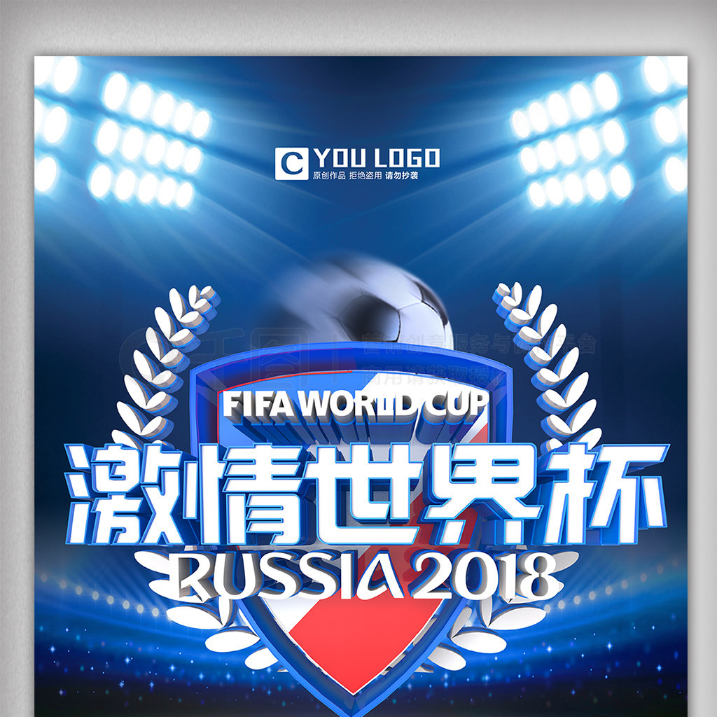 罗在国