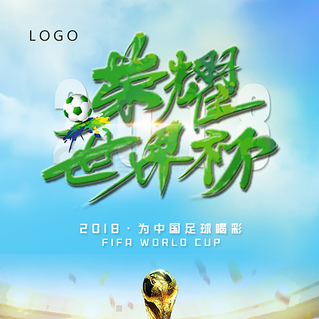 恒积极主动