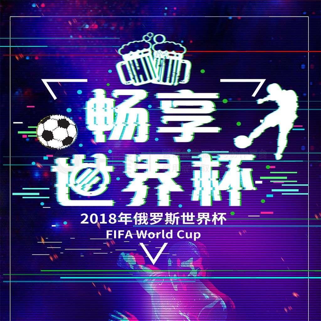 素这