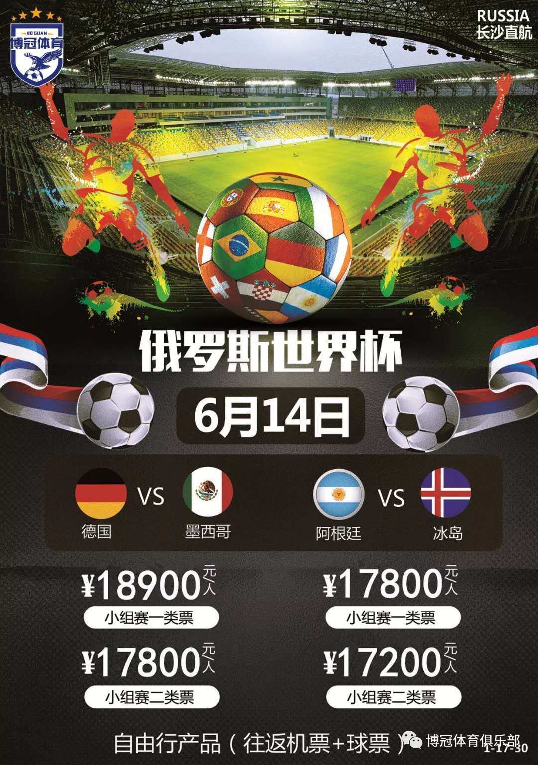 况下