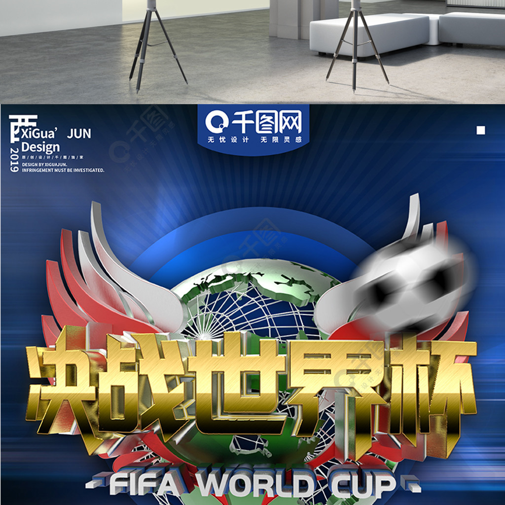 球员