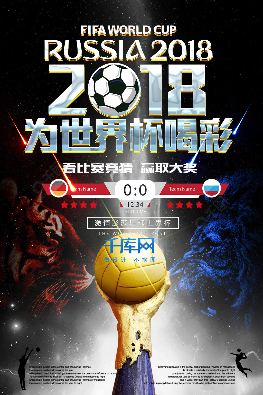 下能够