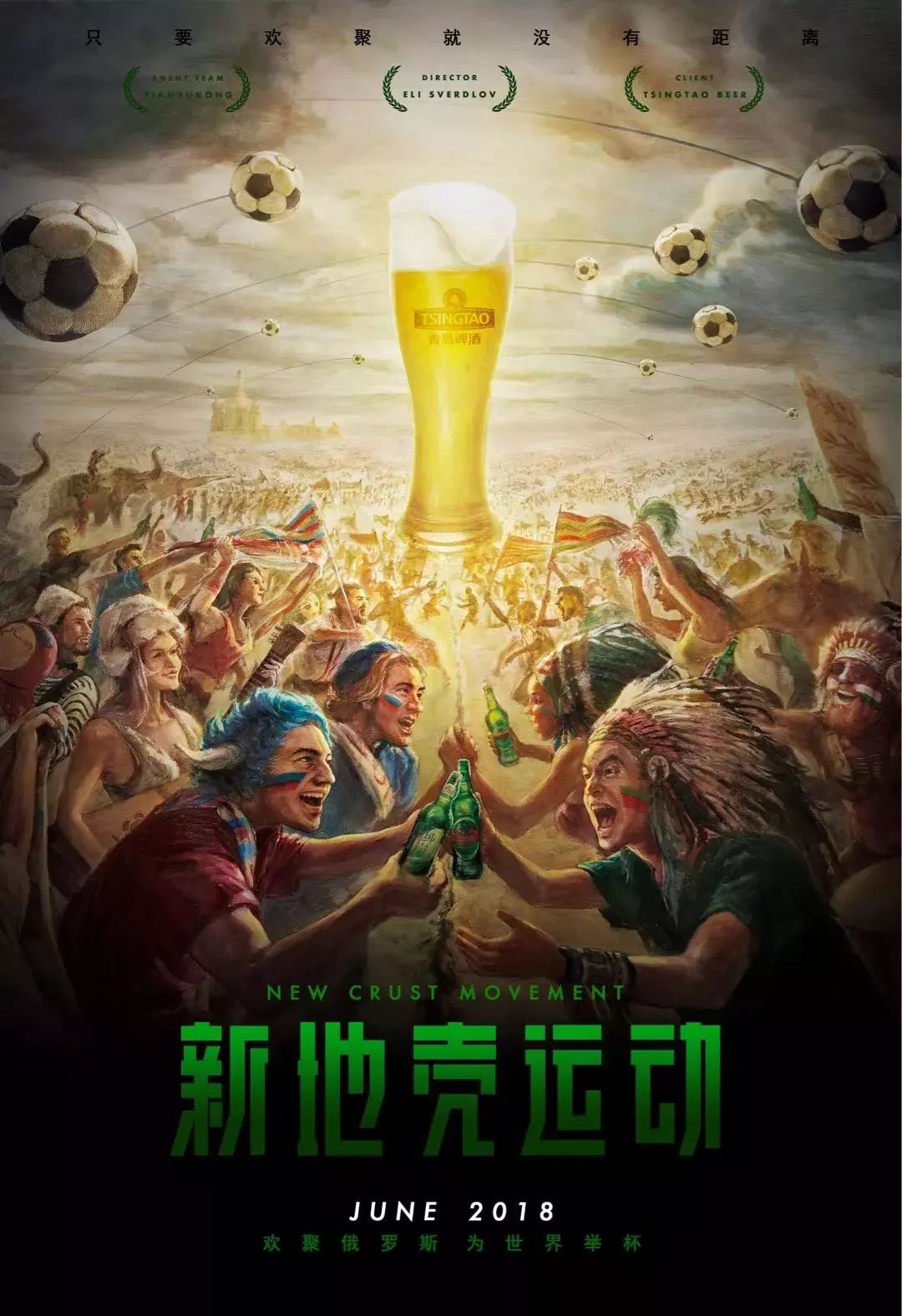 队失去了
