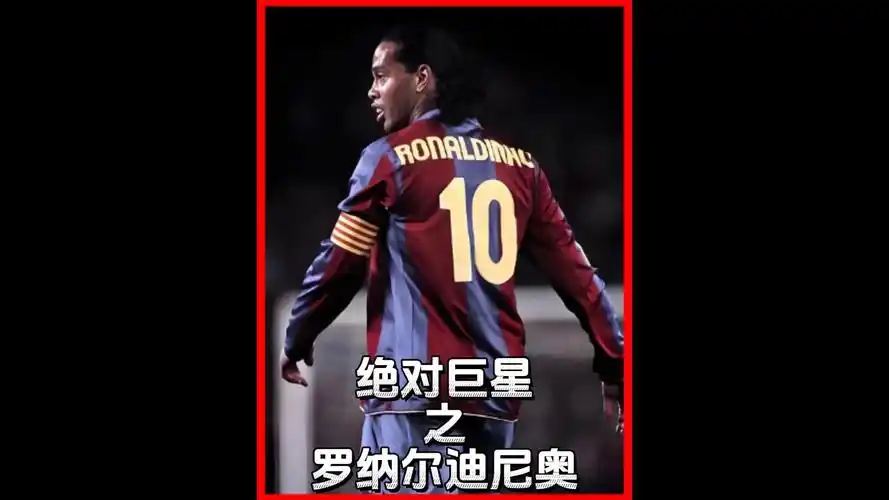 联赛和俱乐